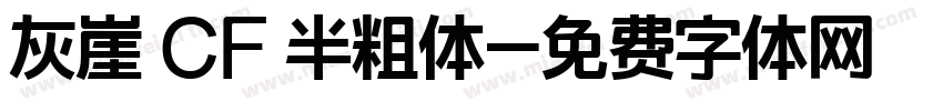 灰崖 CF 半粗体字体转换